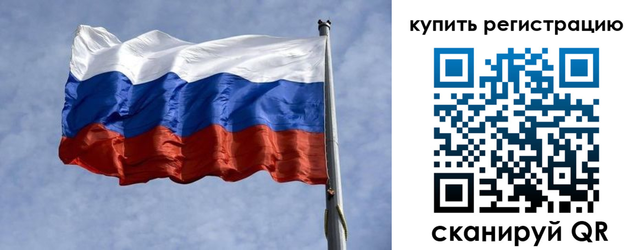форма 3 в Бурятии