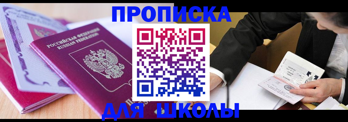 форма 3 в Бурятии